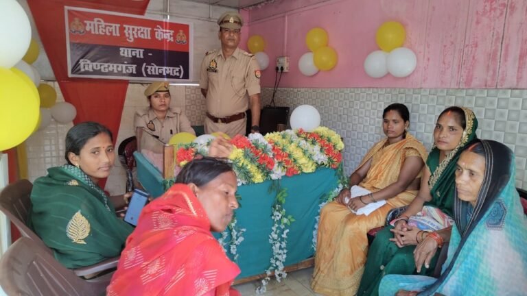 विंढमगंज थाना परिसर में शुरू हुआ मुख्यमंत्री महिला सुरक्षा केंद्र 0.5, महिलाओं की सुरक्षा और सशक्तिकरण को मिलेगा नया आयाम