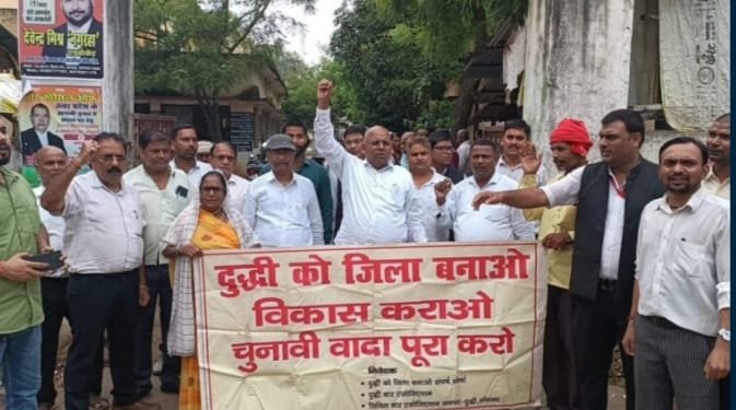 दुद्धी को जिला बनाने की मांग तेज, अधिवक्ताओं ने कचहरी गेट पर किया जोरदार प्रदर्शन