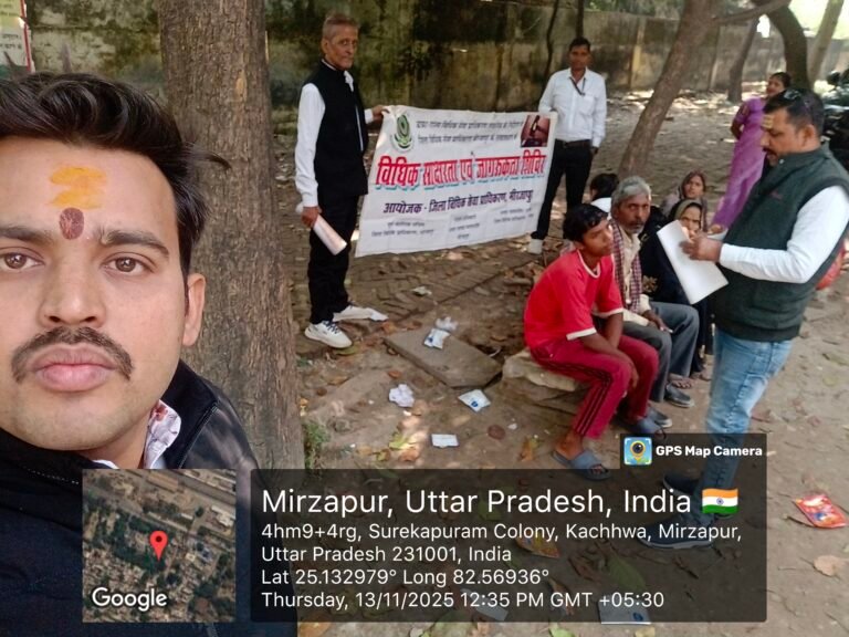 जिला विधिक सेवा प्राधिकरण मीरजापुर के द्वारा गांव गांव विधिक जागरूकता शिविर का आयोजन किया जा रहा है